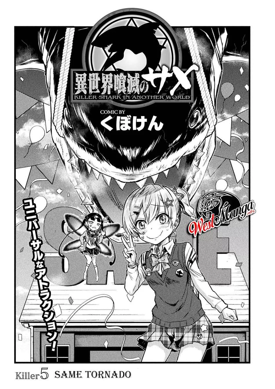 Baca  Isekai Kuimetsu no Same Chapter 5 Gambar 2