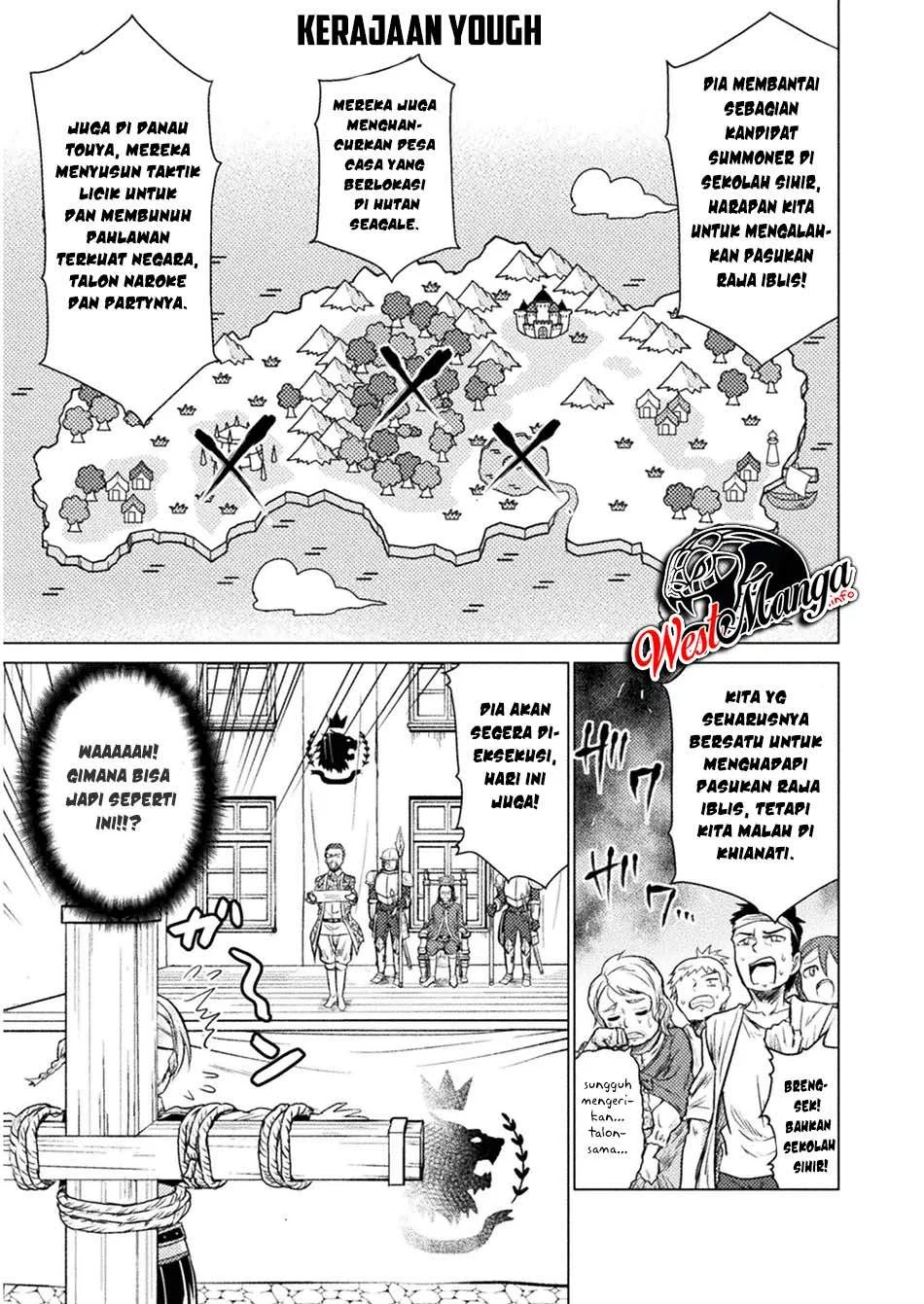 Isekai Kuimetsu no Same Chapter 7 Gambar 16
