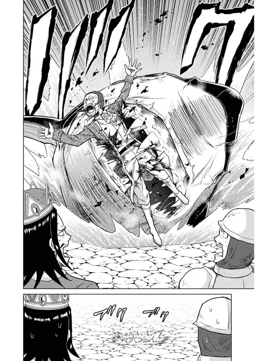 Isekai Kuimetsu no Same Chapter 8 Gambar 17