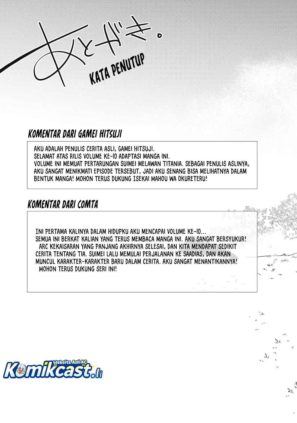 Isekai Mahou wa Okureteru! Chapter 50.5 Gambar 5