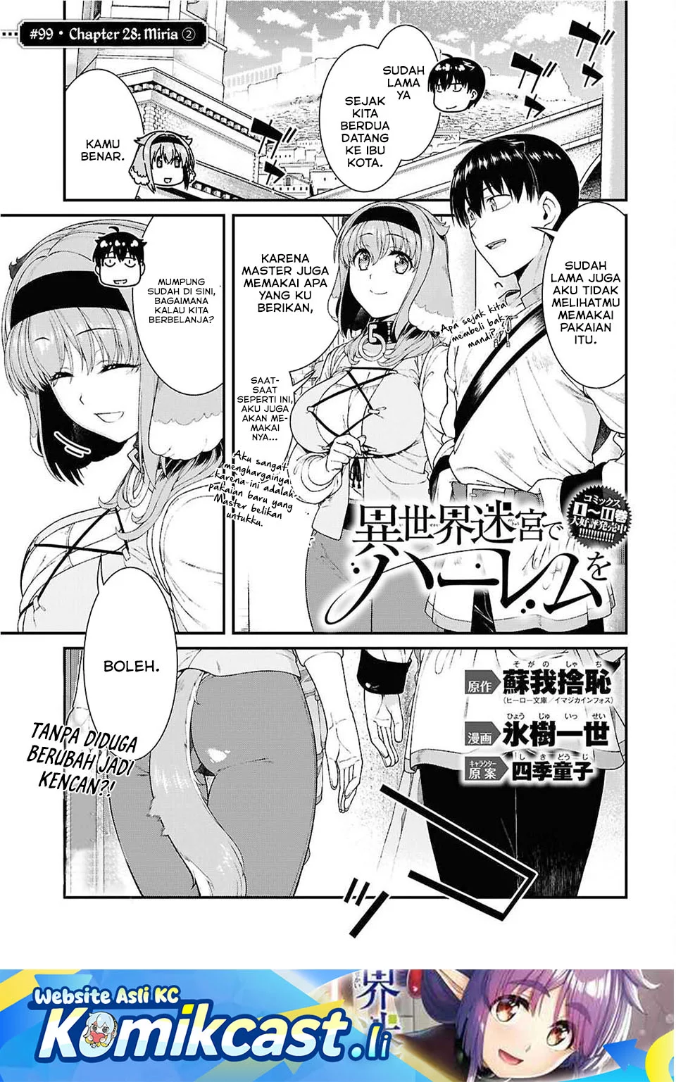 Baca Komik Isekai Meikyuu de Harem wo Chapter 99 Gambar 1