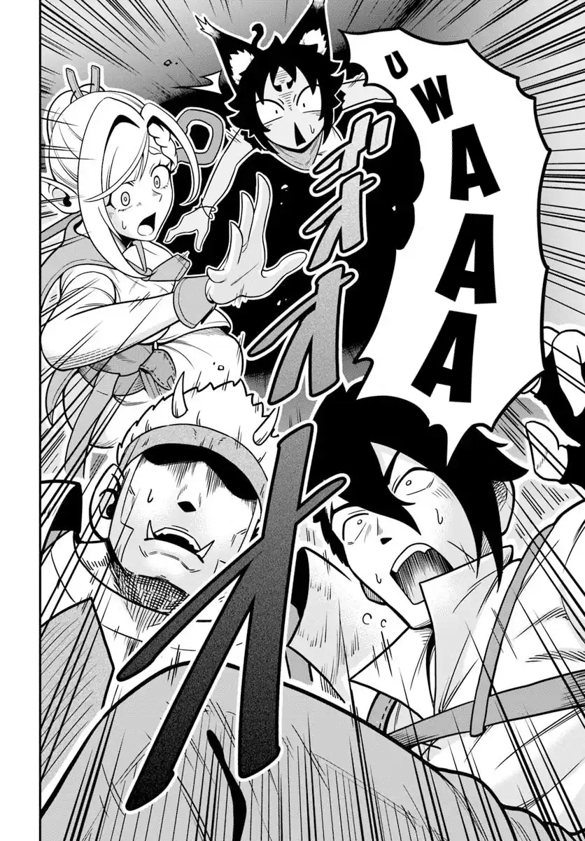 Isekai Meikyuu no Ooparts Chapter 1 Gambar 12