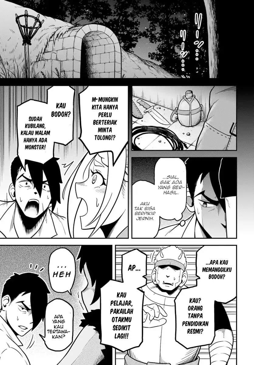 Isekai Meikyuu no Ooparts Chapter 1 Gambar 17