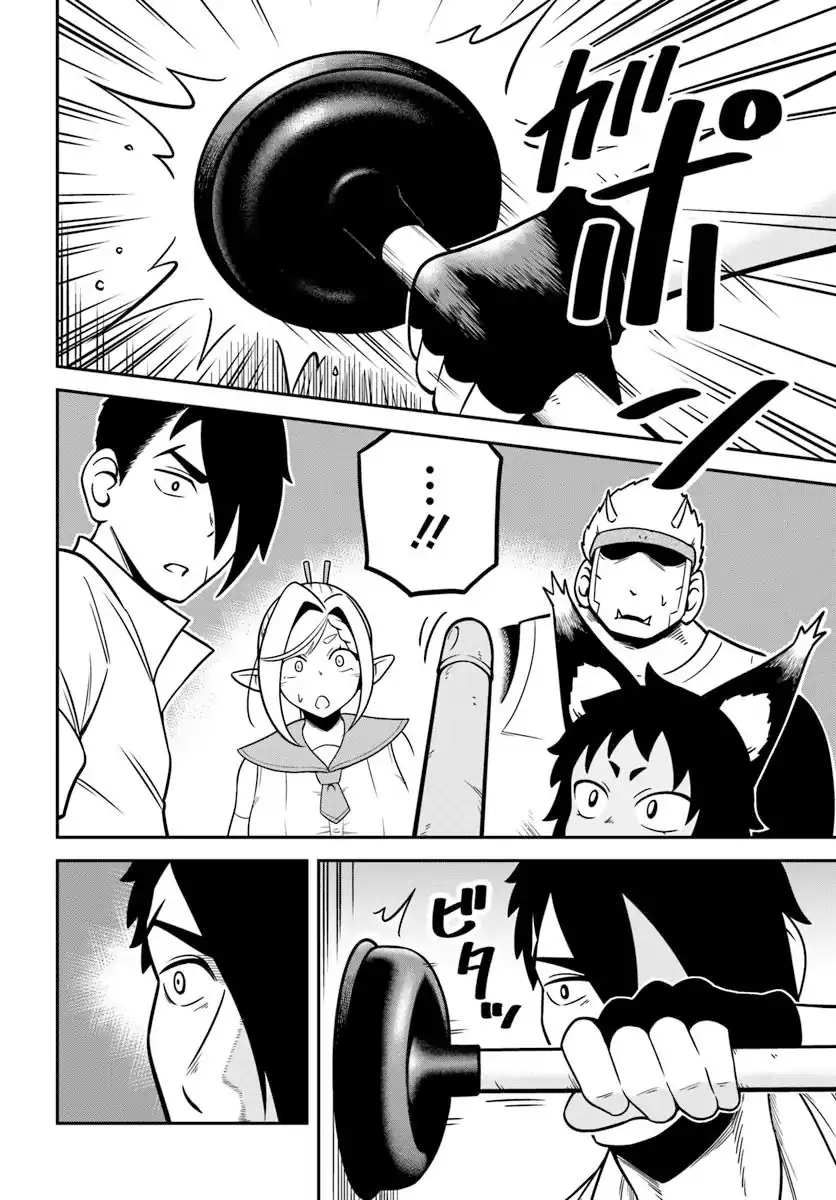 Isekai Meikyuu no Ooparts Chapter 1 Gambar 22