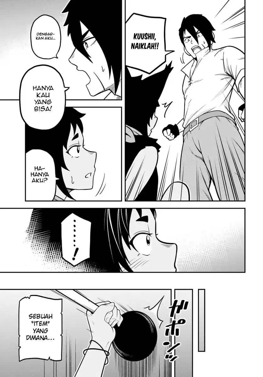 Isekai Meikyuu no Ooparts Chapter 1 Gambar 23