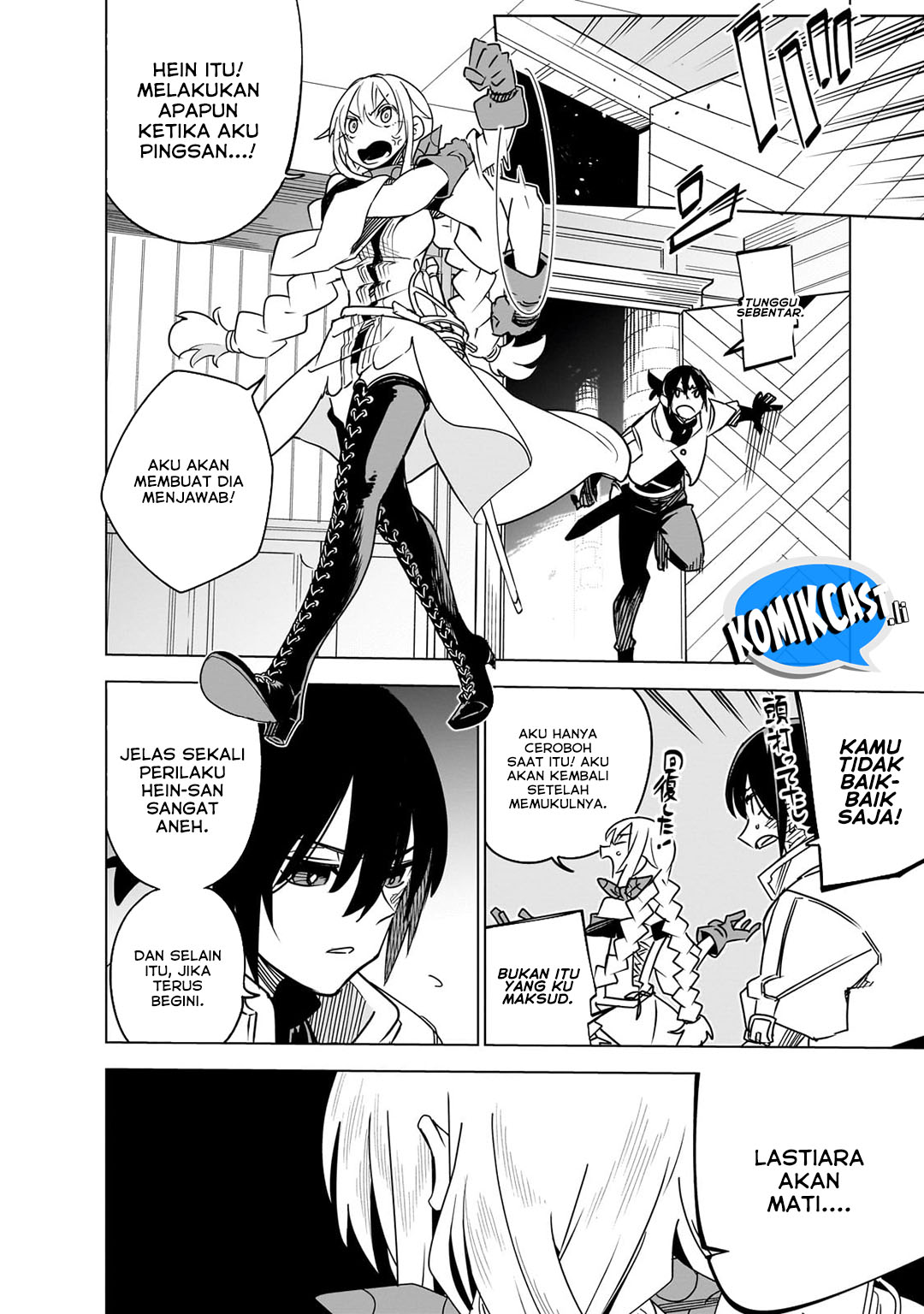 Baca  Isekai Meikyuu no Saishinbu o Mezasou Chapter 37 Gambar 2