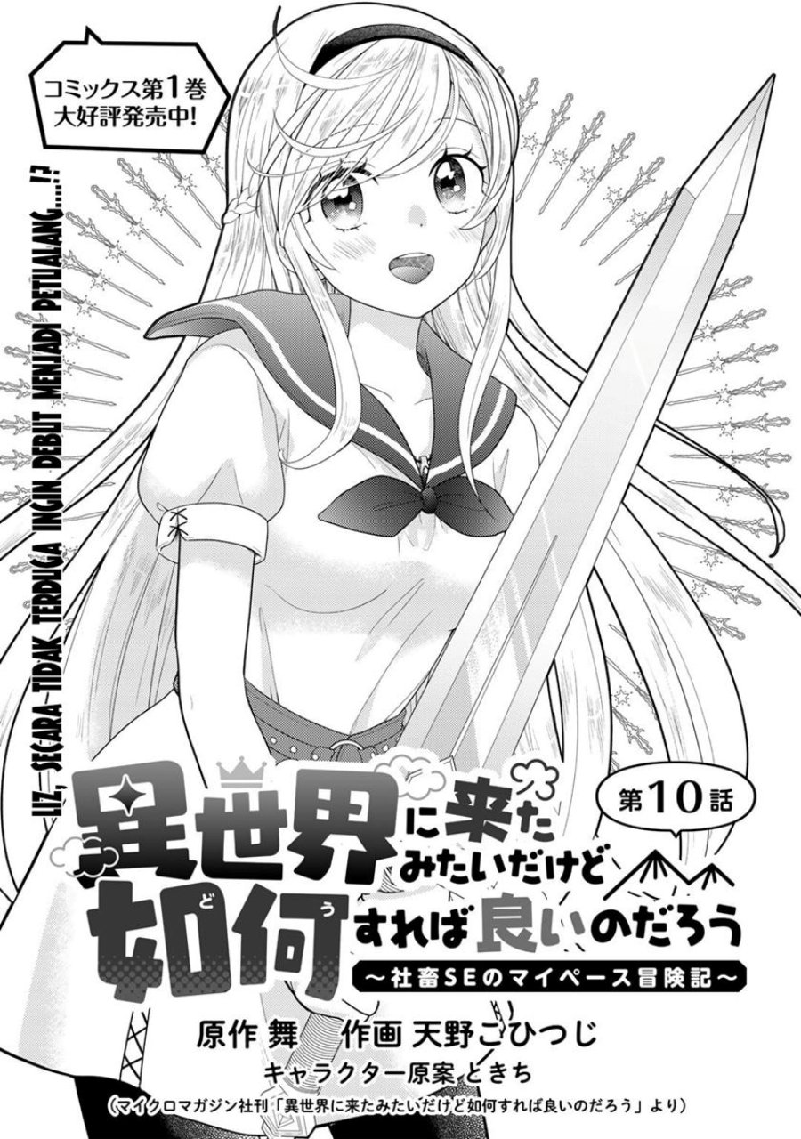 Isekai ni Kita Mitai dakedo Ikan Sureba Yoi no Darou Chapter 10 Gambar 4
