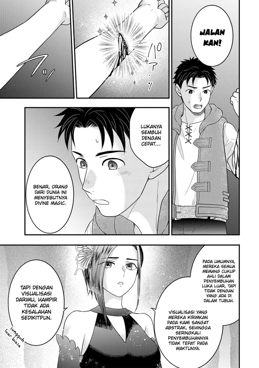 Isekai ni Kita Mitai dakedo Ikan Sureba Yoi no Darou Chapter 12 Gambar 11