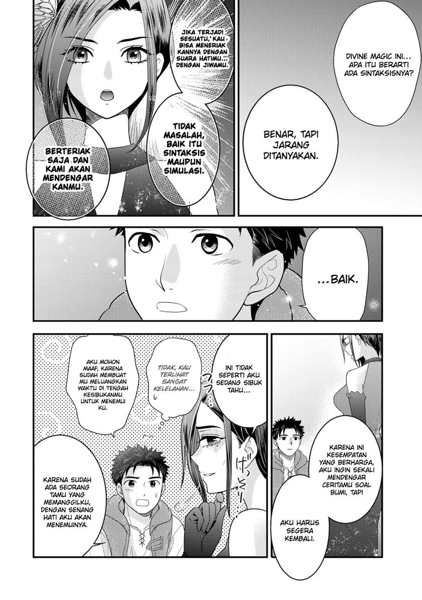 Isekai ni Kita Mitai dakedo Ikan Sureba Yoi no Darou Chapter 12 Gambar 12