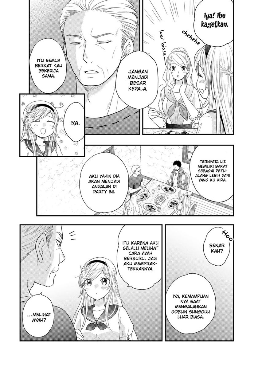 Isekai ni Kita Mitai dakedo Ikan Sureba Yoi no Darou Chapter 12 Gambar 19