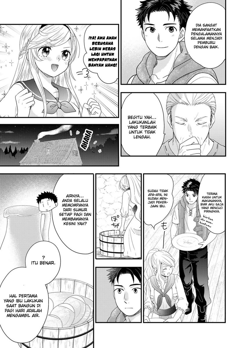 Isekai ni Kita Mitai dakedo Ikan Sureba Yoi no Darou Chapter 12 Gambar 20