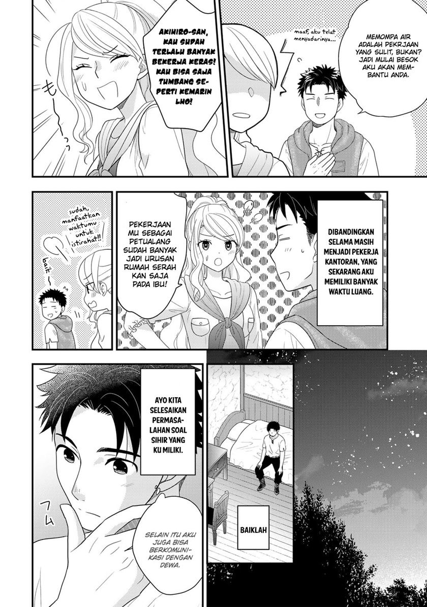 Isekai ni Kita Mitai dakedo Ikan Sureba Yoi no Darou Chapter 12 Gambar 21