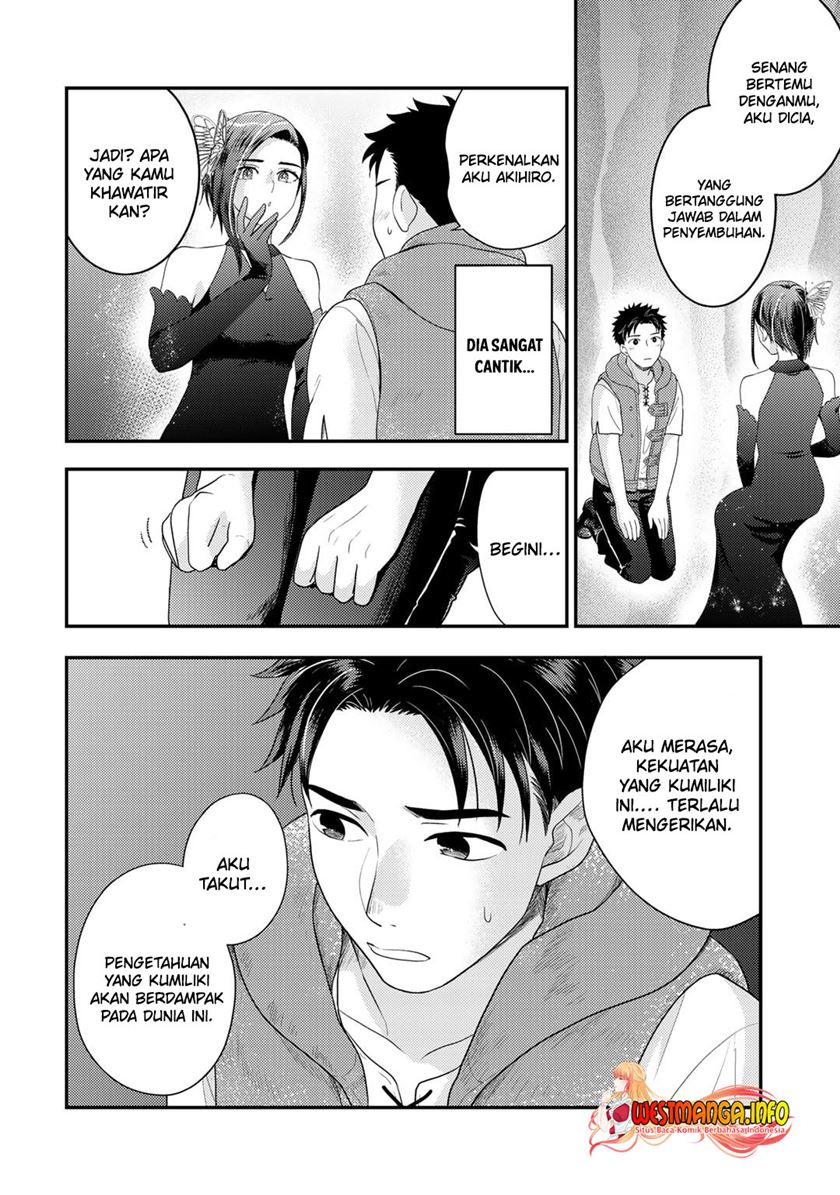 Isekai ni Kita Mitai dakedo Ikan Sureba Yoi no Darou Chapter 12 Gambar 6