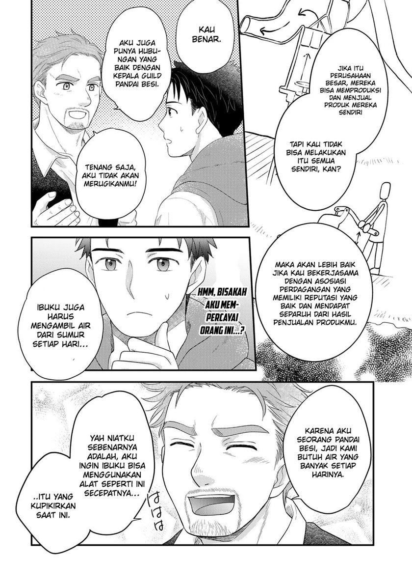 Isekai ni Kita Mitai dakedo Ikan Sureba Yoi no Darou Chapter 13 Gambar 19