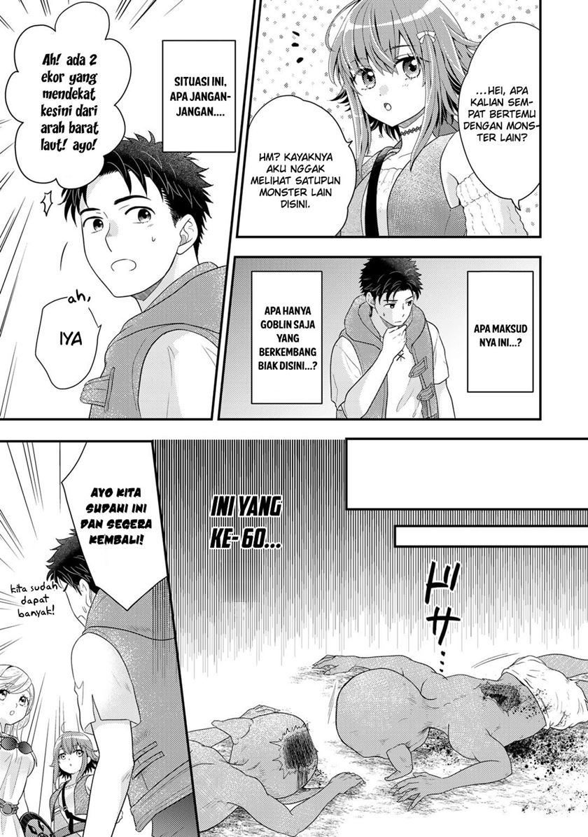 Isekai ni Kita Mitai dakedo Ikan Sureba Yoi no Darou Chapter 14 Gambar 11