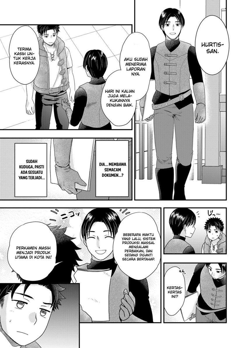 Isekai ni Kita Mitai dakedo Ikan Sureba Yoi no Darou Chapter 14 Gambar 16