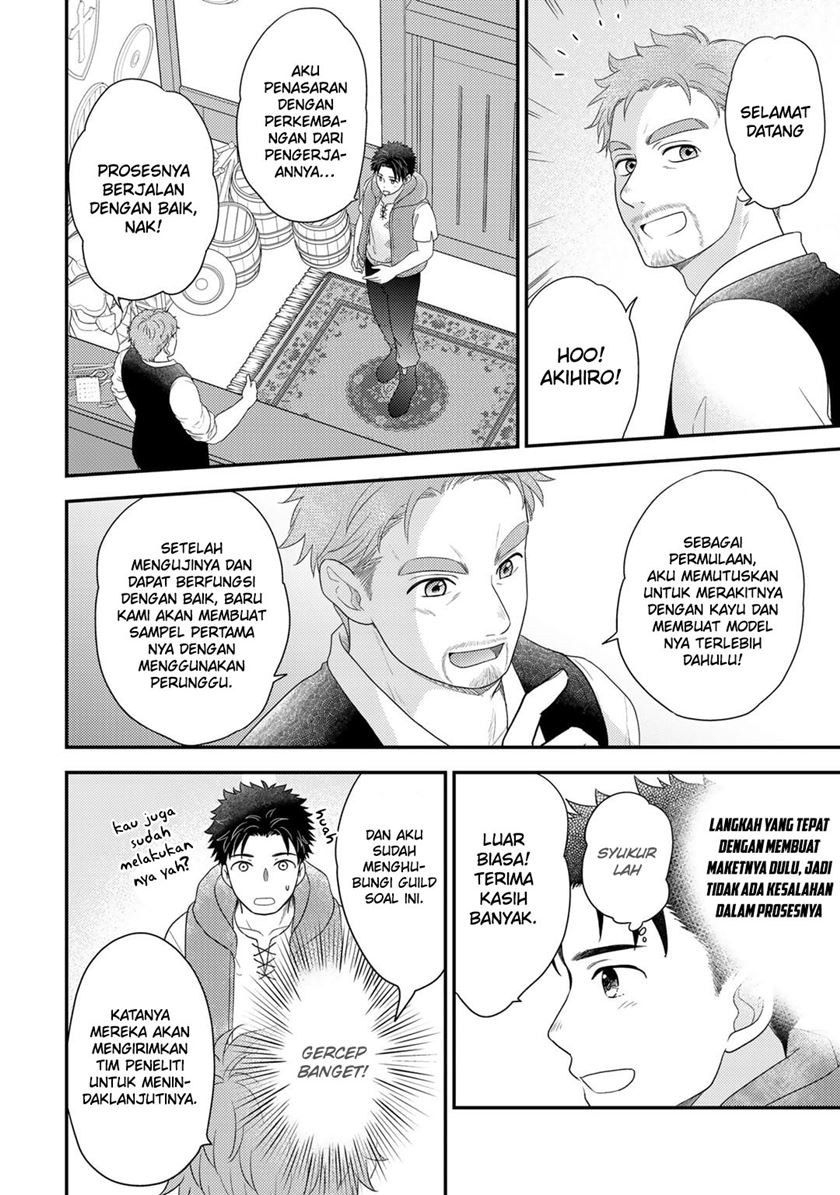 Isekai ni Kita Mitai dakedo Ikan Sureba Yoi no Darou Chapter 14 Gambar 8