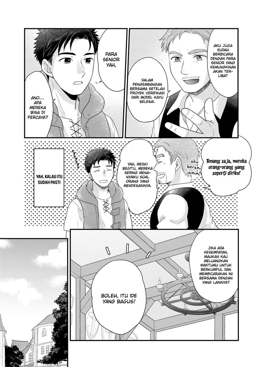 Isekai ni Kita Mitai dakedo Ikan Sureba Yoi no Darou Chapter 14 Gambar 9