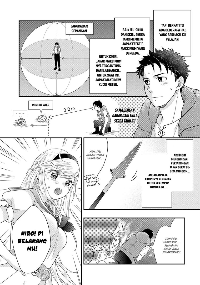 Isekai ni Kita Mitai dakedo Ikan Sureba Yoi no Darou Chapter 16 Gambar 9