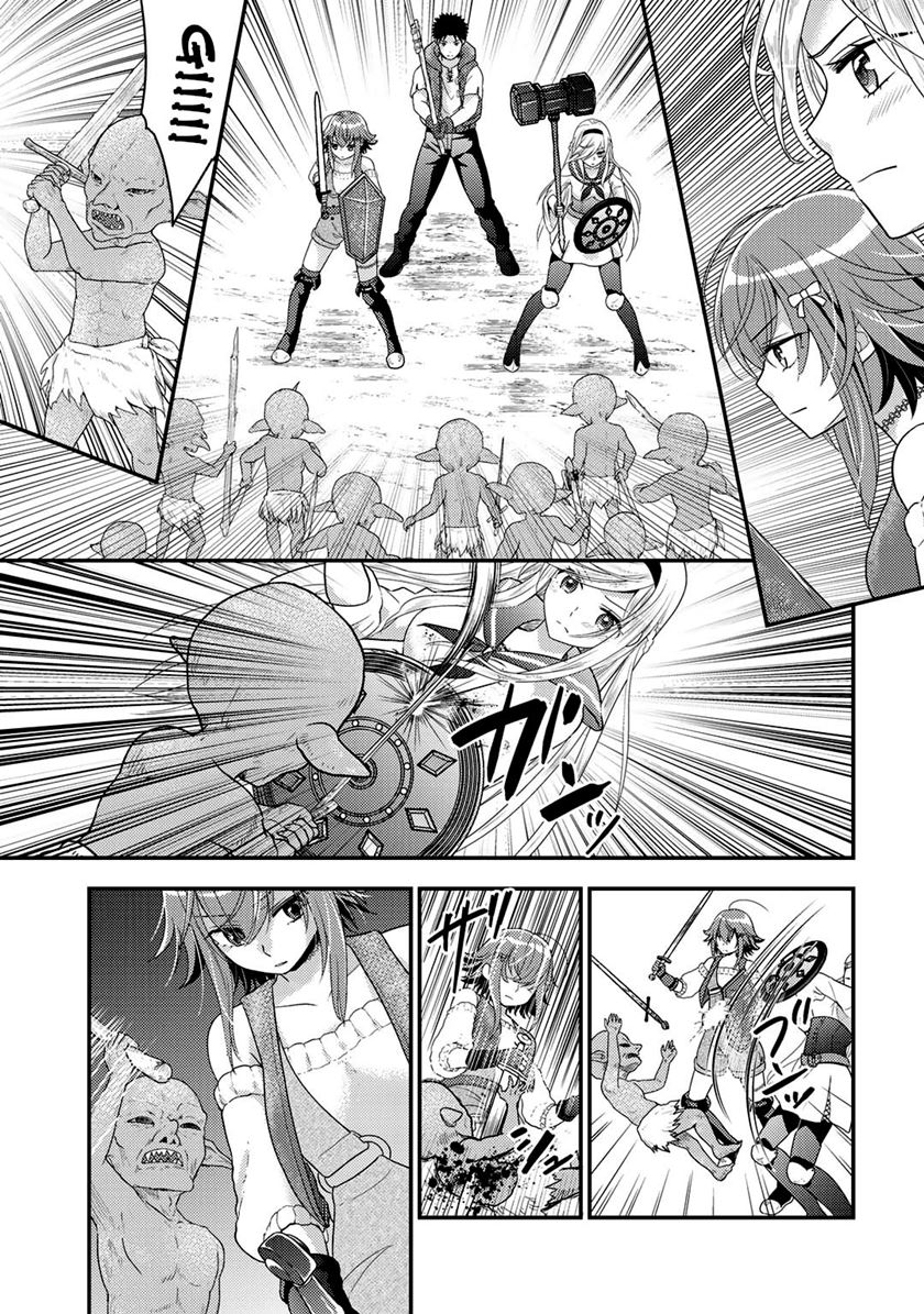 Isekai ni Kita Mitai dakedo Ikan Sureba Yoi no Darou Chapter 17 Gambar 11