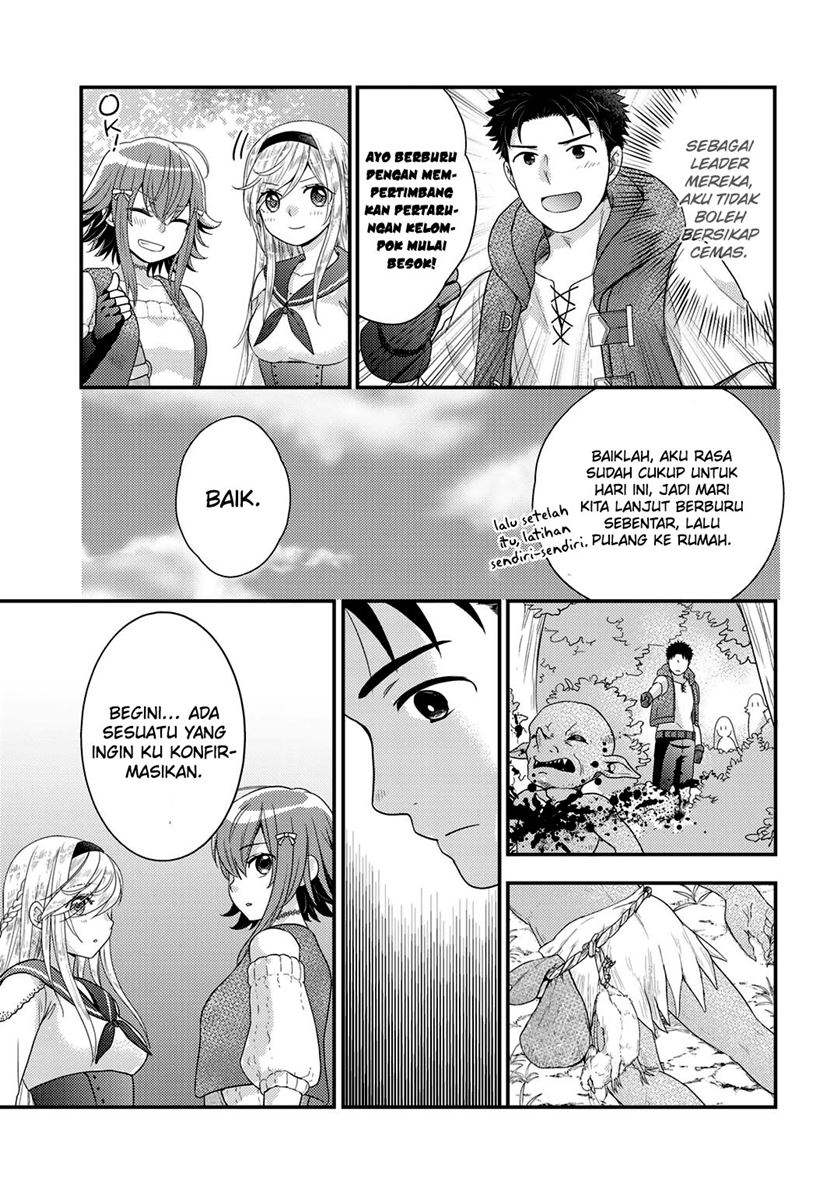 Isekai ni Kita Mitai dakedo Ikan Sureba Yoi no Darou Chapter 17 Gambar 17