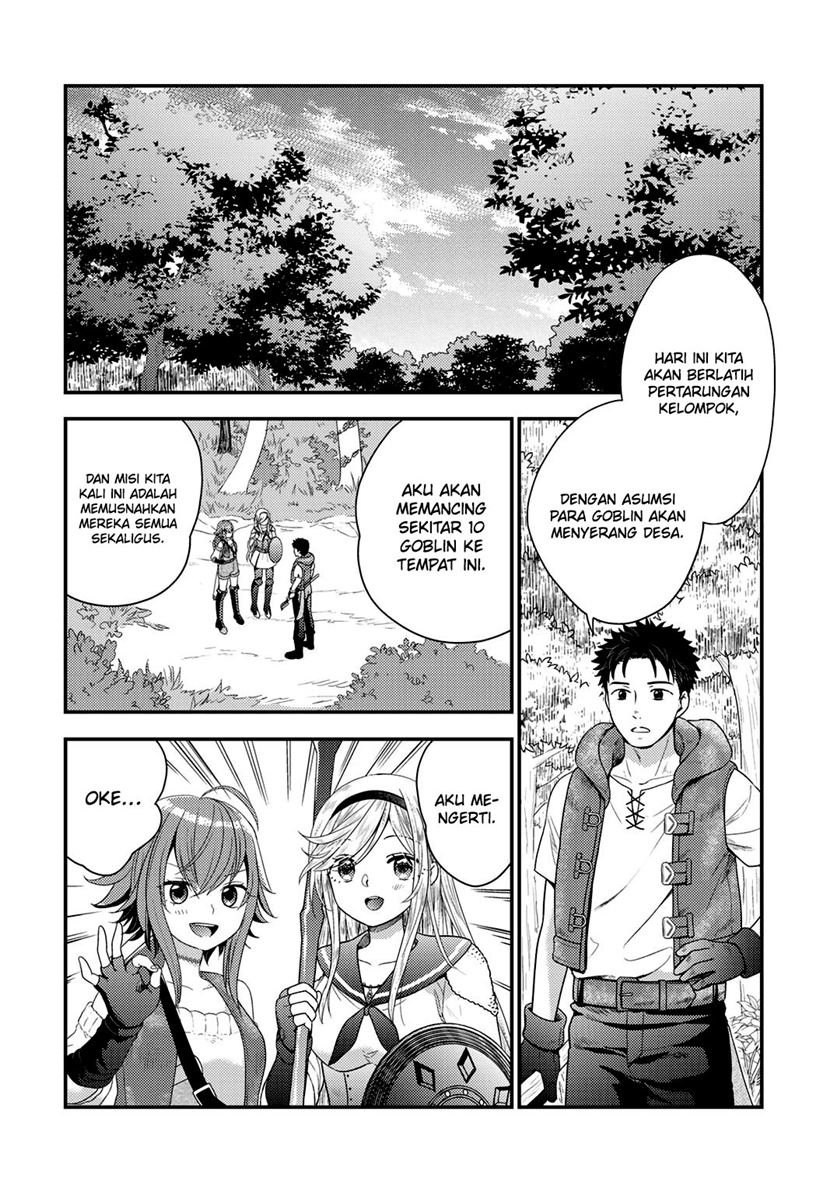 Isekai ni Kita Mitai dakedo Ikan Sureba Yoi no Darou Chapter 17 Gambar 4