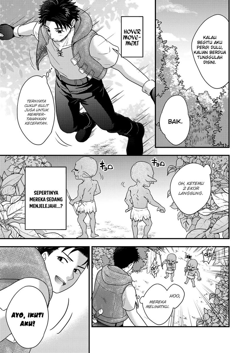 Isekai ni Kita Mitai dakedo Ikan Sureba Yoi no Darou Chapter 17 Gambar 5