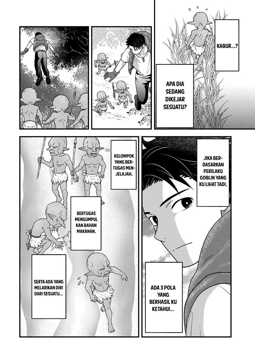 Isekai ni Kita Mitai dakedo Ikan Sureba Yoi no Darou Chapter 17 Gambar 8