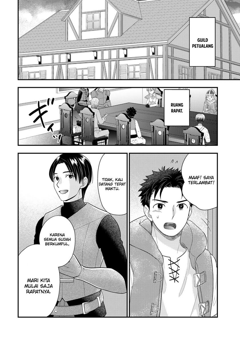 Isekai ni Kita Mitai dakedo Ikan Sureba Yoi no Darou Chapter 18 Gambar 4