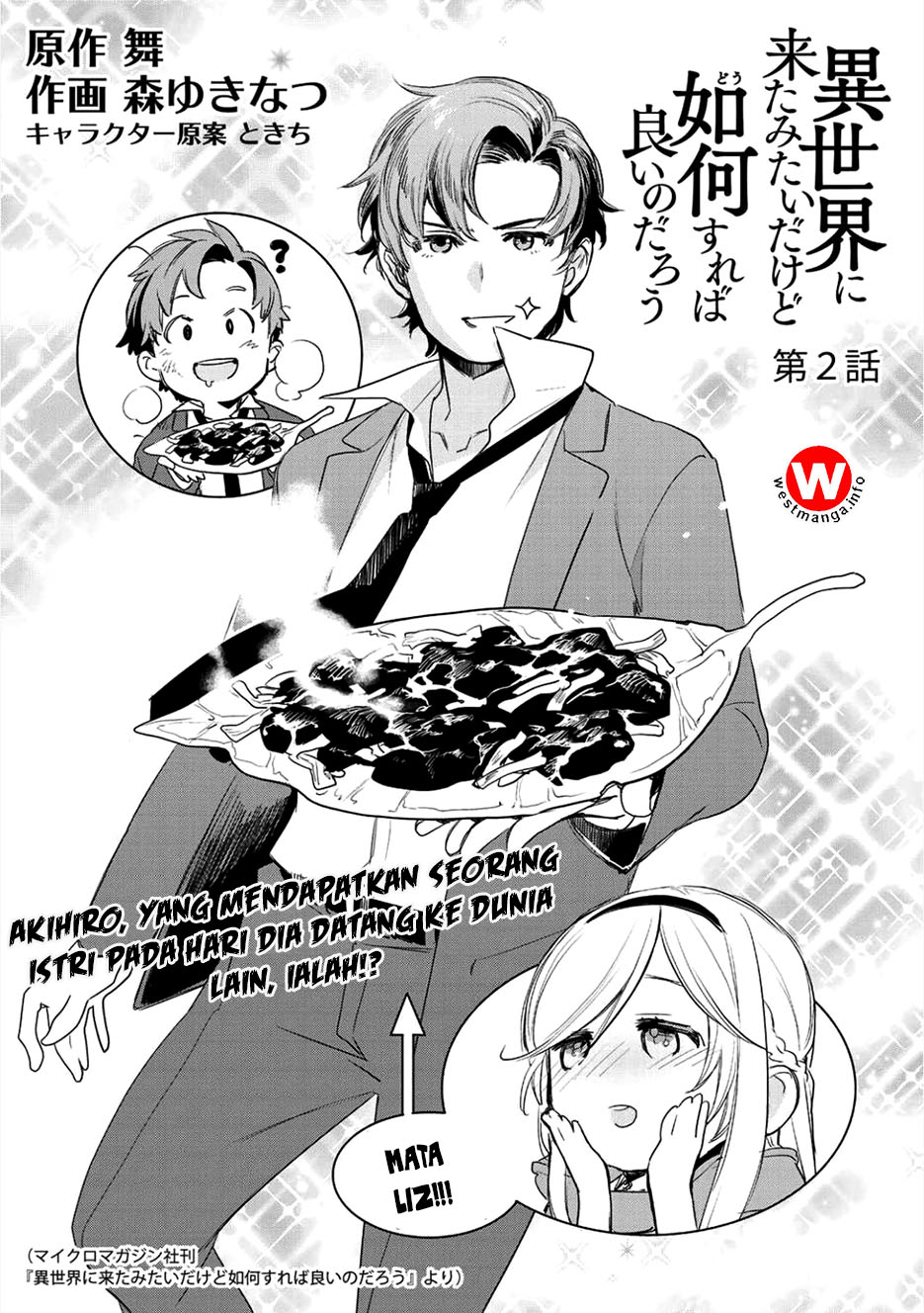 Baca  Isekai ni Kita Mitai dakedo Ikan Sureba Yoi no Darou Chapter 2 Gambar 2