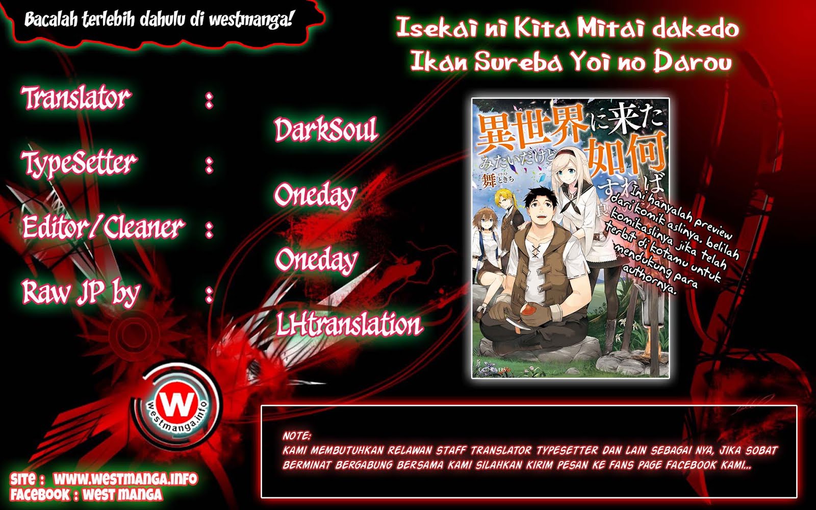 Baca Komik Isekai ni Kita Mitai dakedo Ikan Sureba Yoi no Darou Chapter 4 Gambar 1