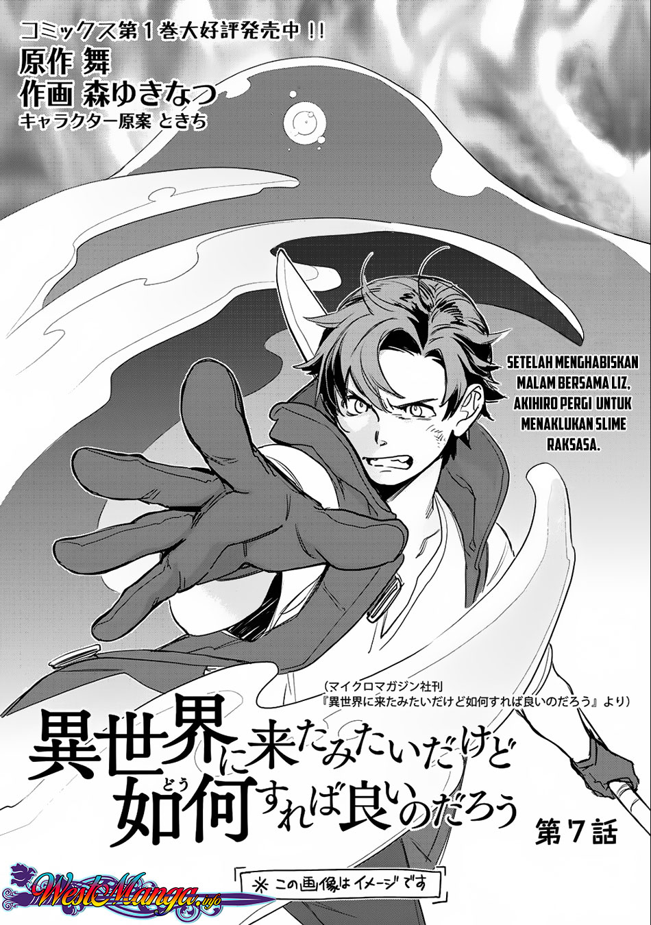 Baca  Isekai ni Kita Mitai dakedo Ikan Sureba Yoi no Darou Chapter 7 Gambar 2