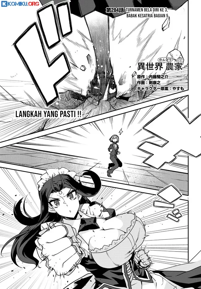 Baca  Isekai Nonbiri Nouka Chapter 284 Gambar 2