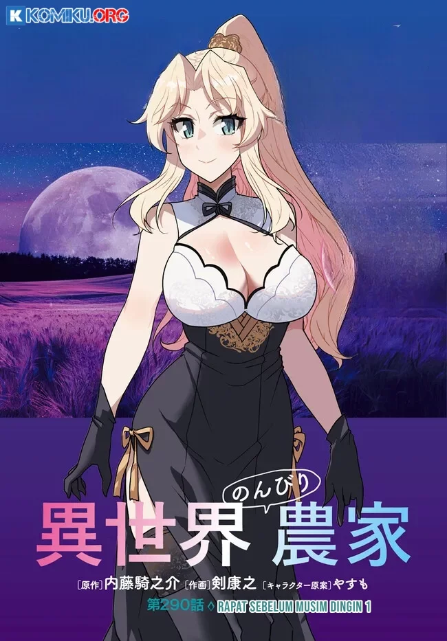 Baca  Isekai Nonbiri Nouka Chapter 290 Gambar 2