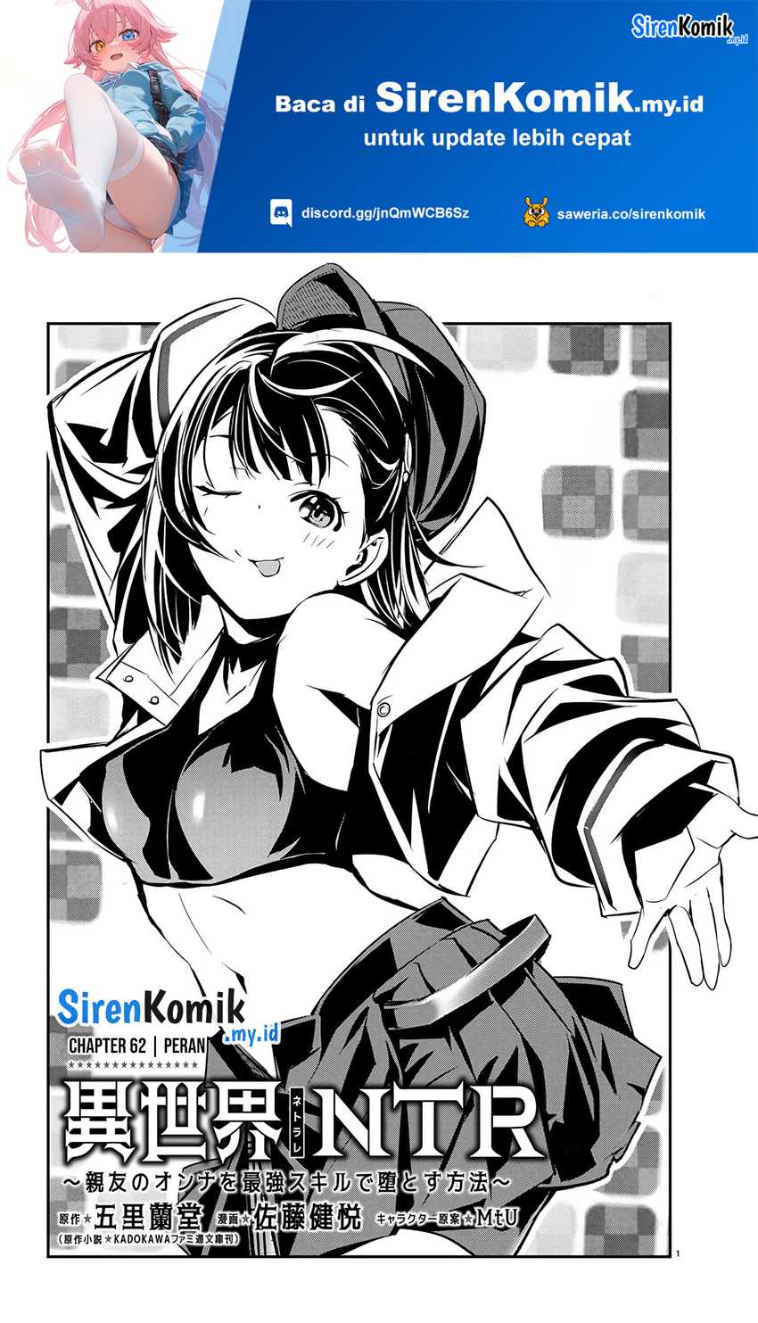 Baca  Isekai NTR Chapter 62 Gambar 2