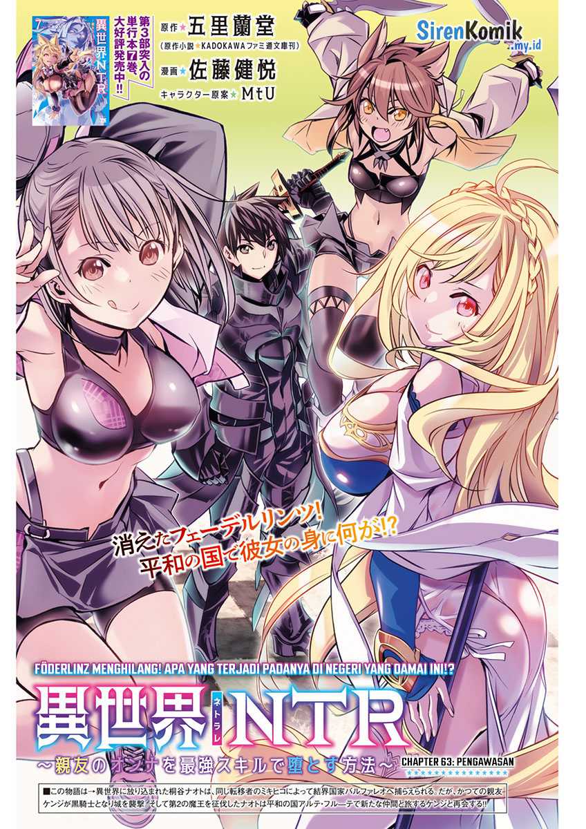 Baca  Isekai NTR Chapter 63 Gambar 2