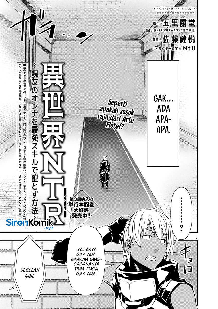 Isekai NTR Chapter 64 Gambar 4