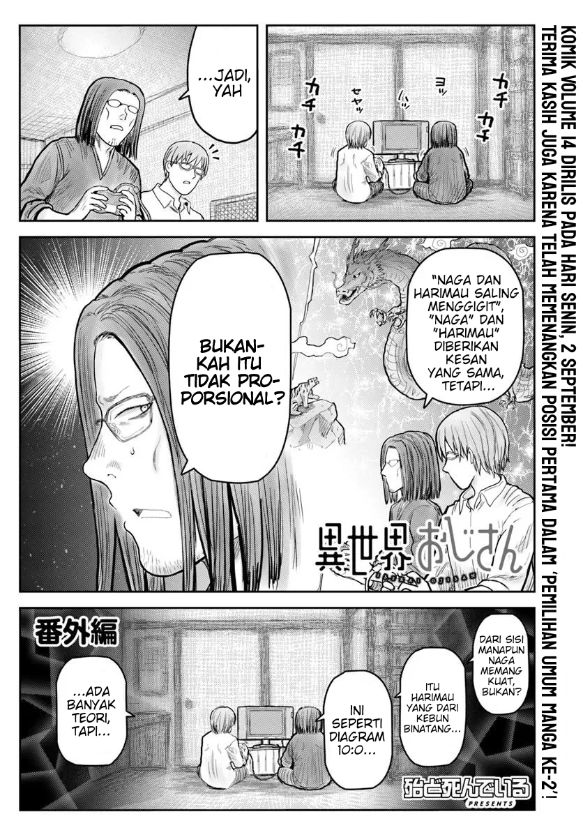 Baca Komik Isekai Ojisan Chapter 70.1 Gambar 1