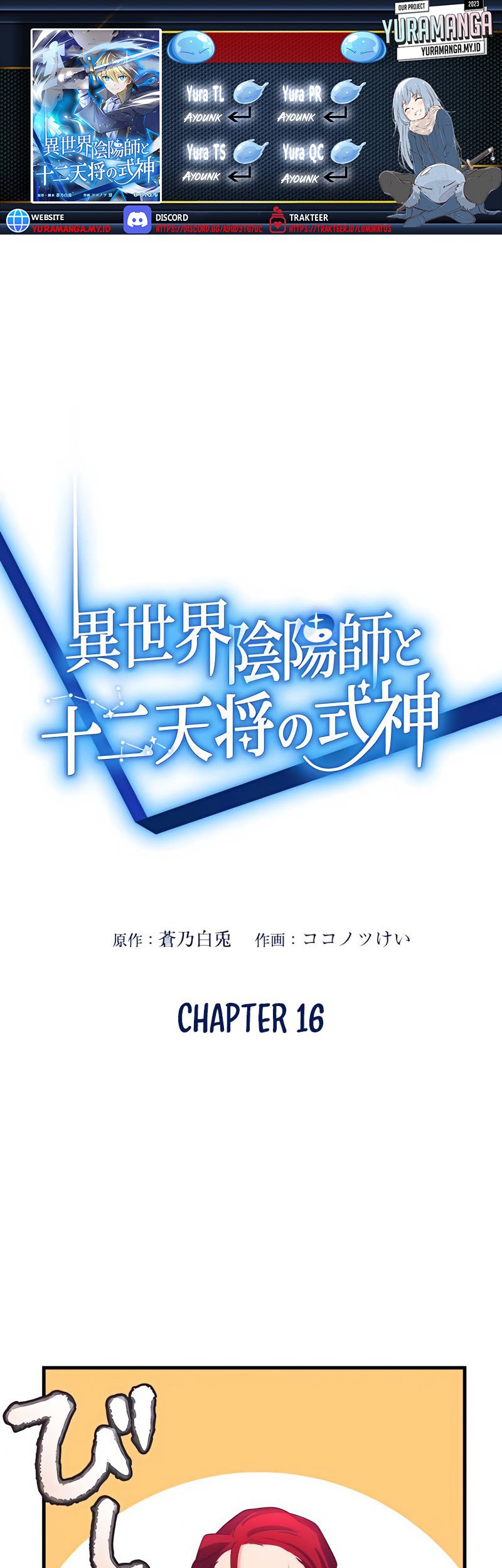 Baca Komik Isekai Onmyouji to Juuni Tenshou no Shikigami Chapter 16 Gambar 1