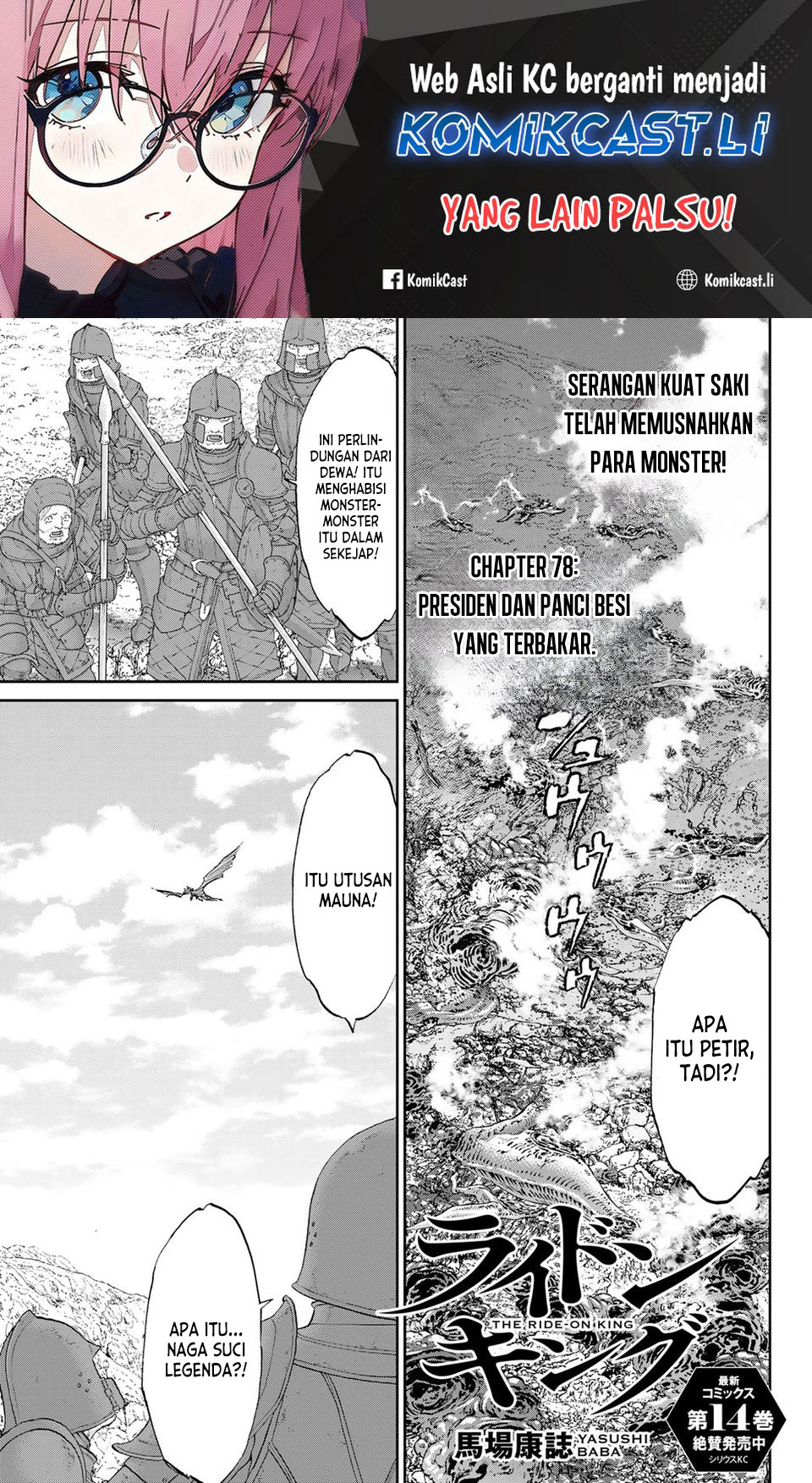 Baca Komik Isekai Putin Chapter 78 Gambar 1