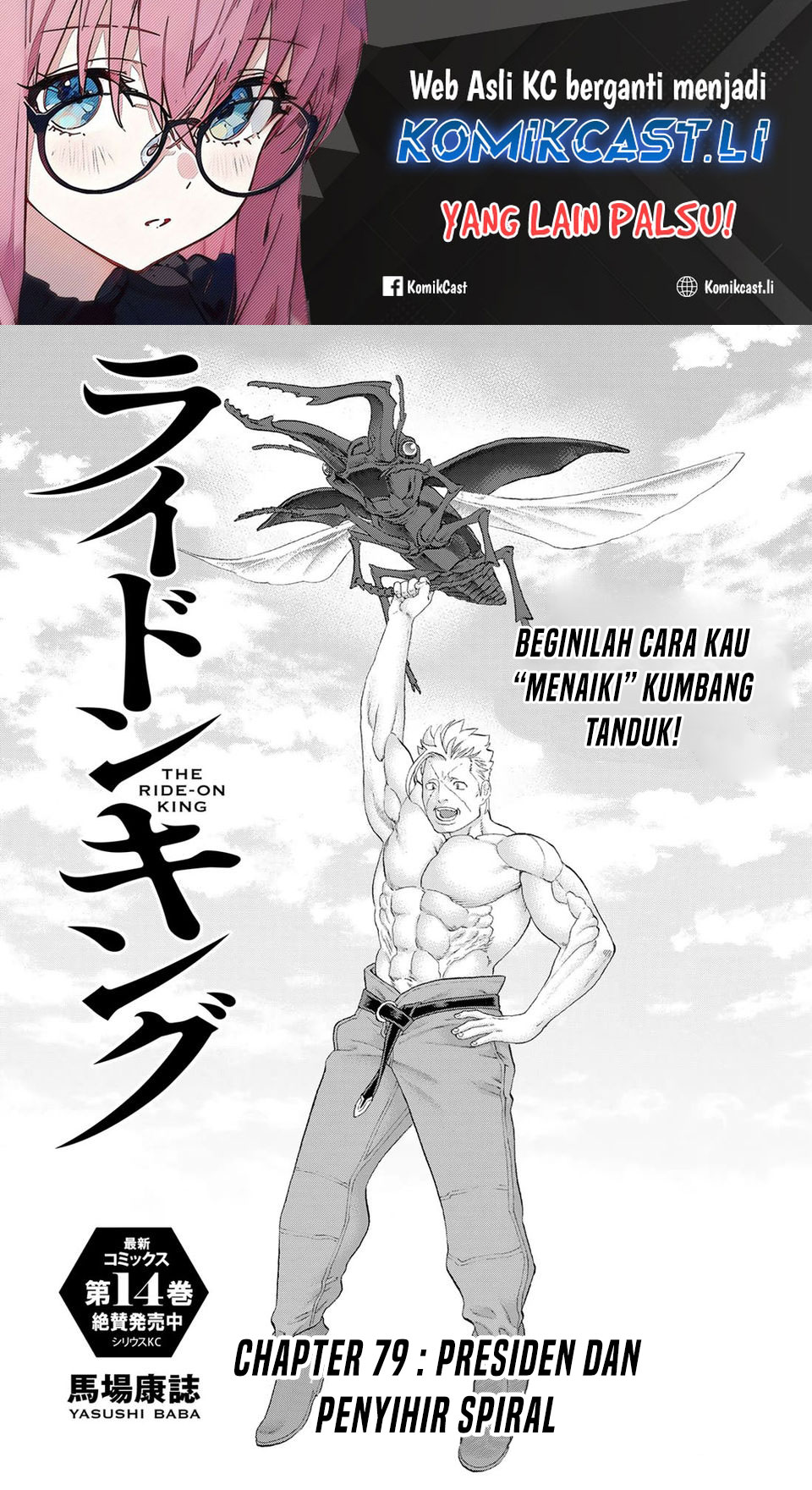 Baca Komik Isekai Putin Chapter 79 Gambar 1