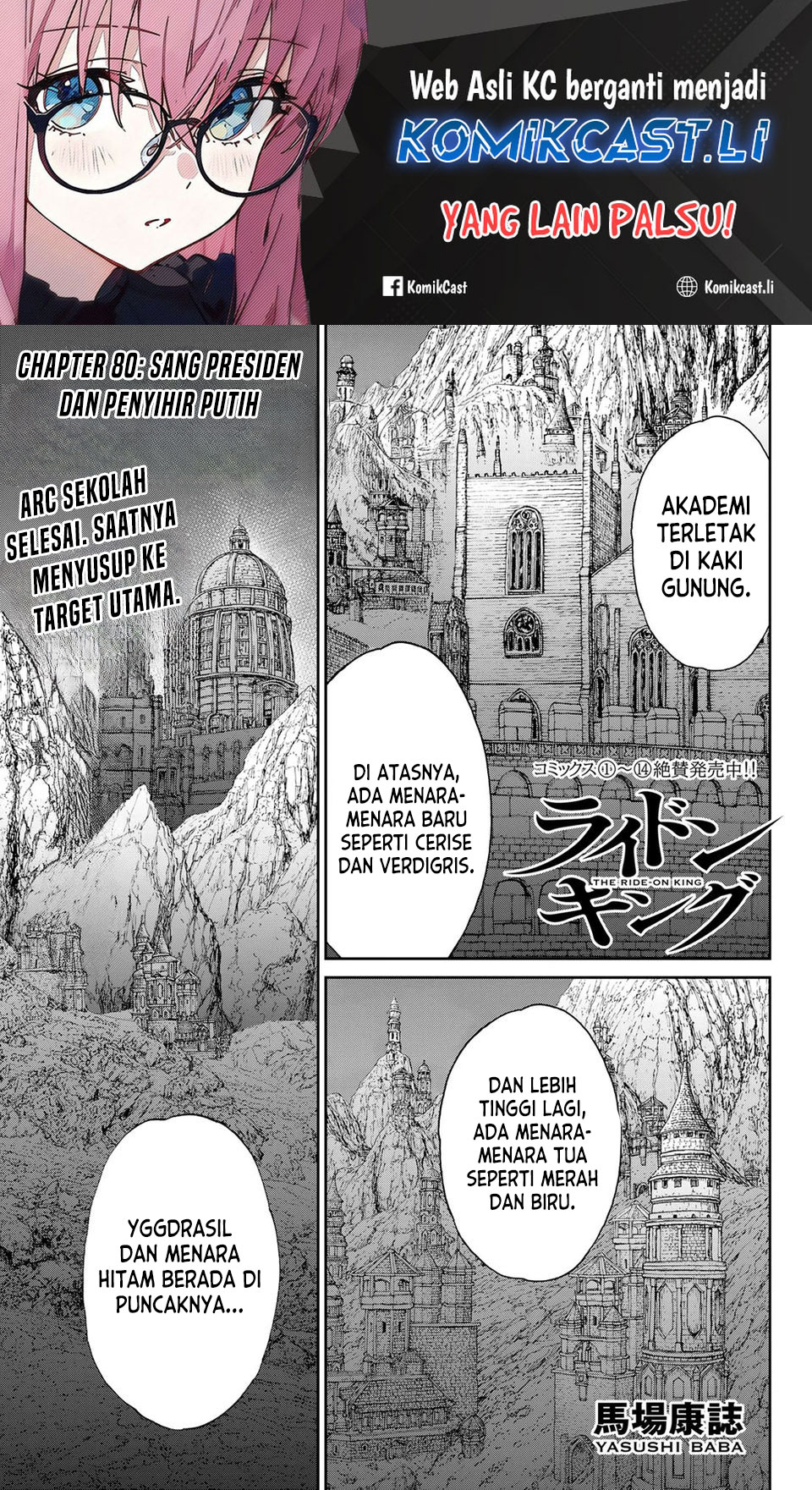 Baca Komik Isekai Putin Chapter 80 Gambar 1