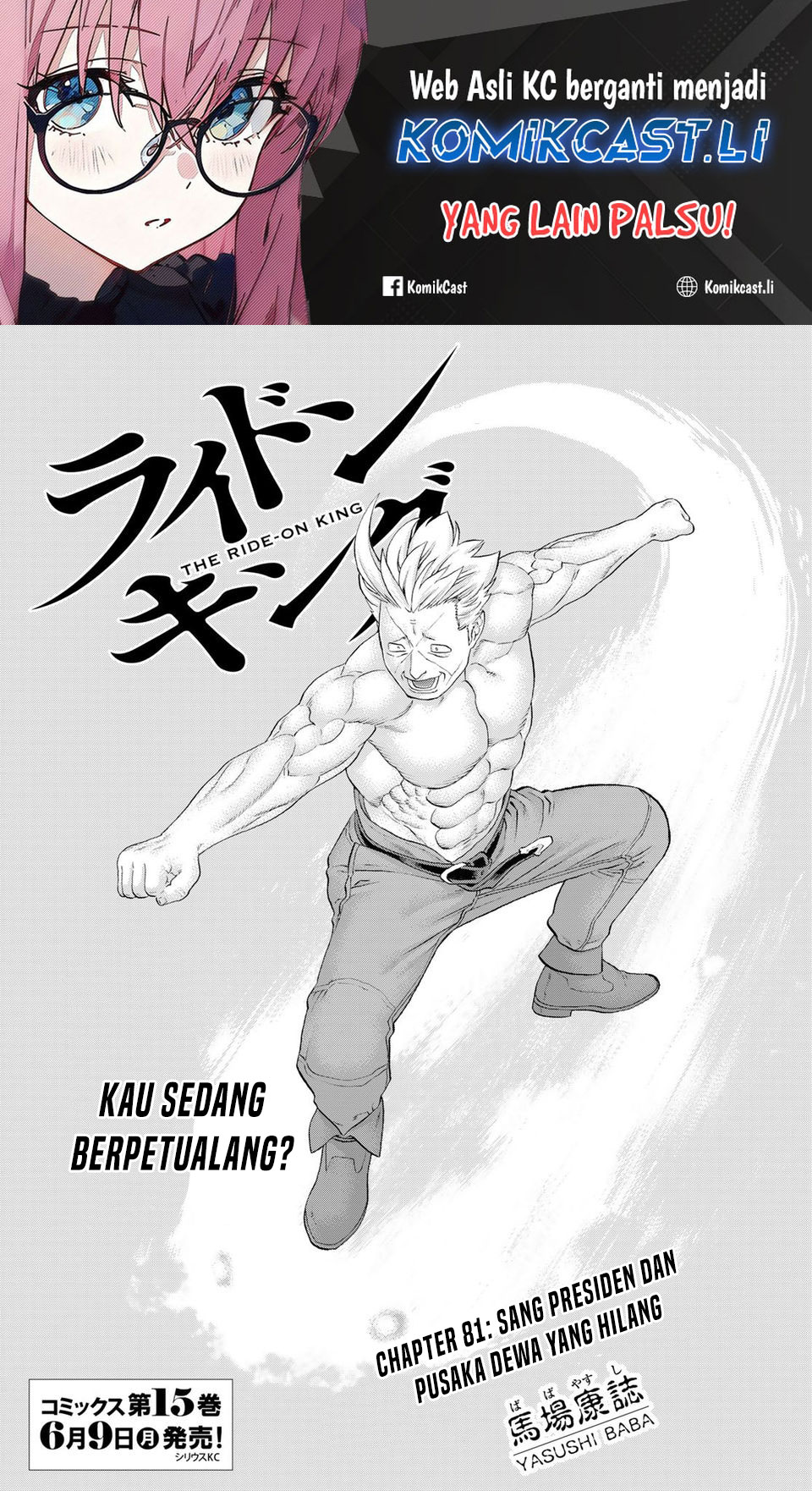 Baca Komik Isekai Putin Chapter 81 Gambar 1