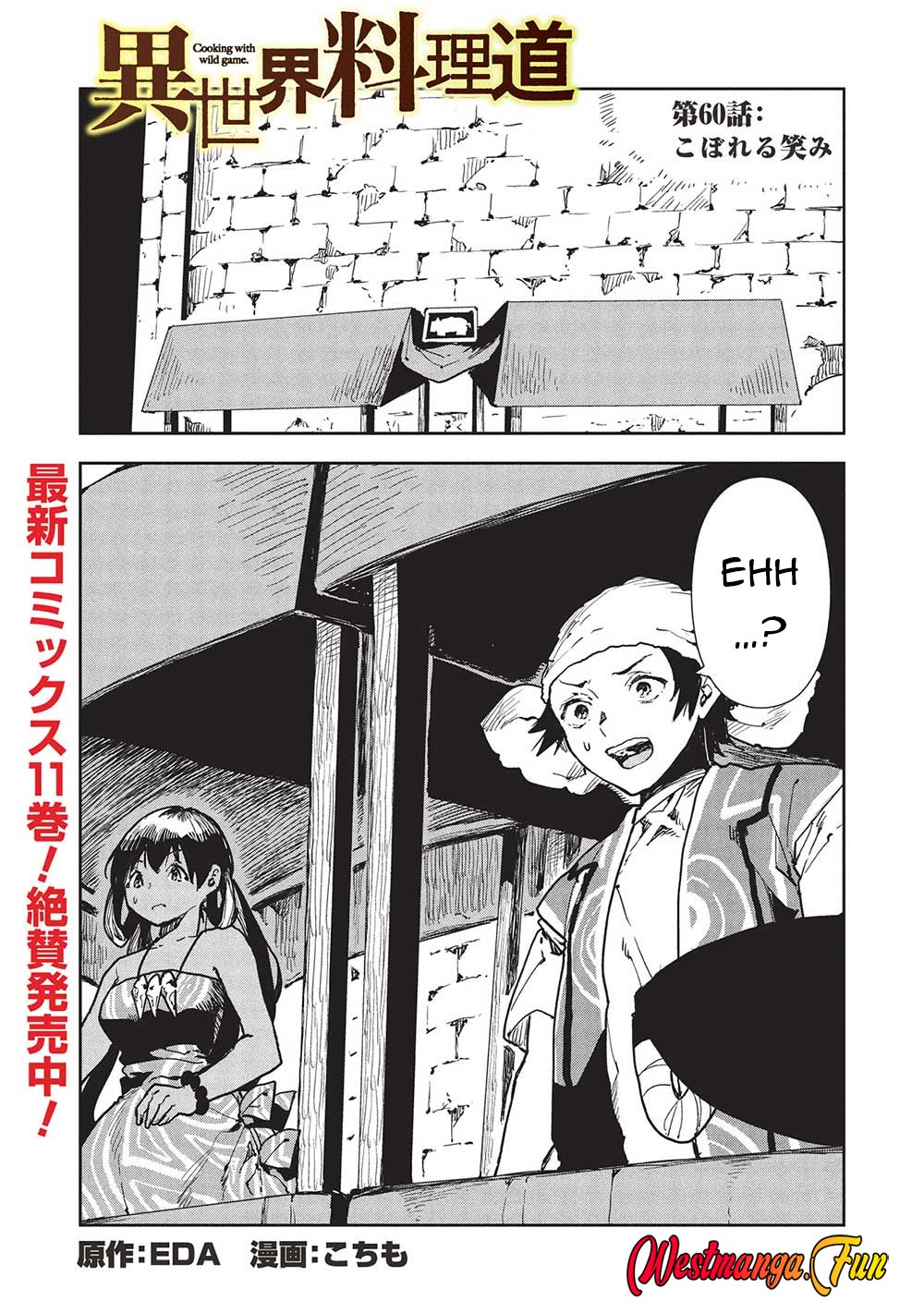 Baca  Isekai Ryouridou Chapter 60 Gambar 2