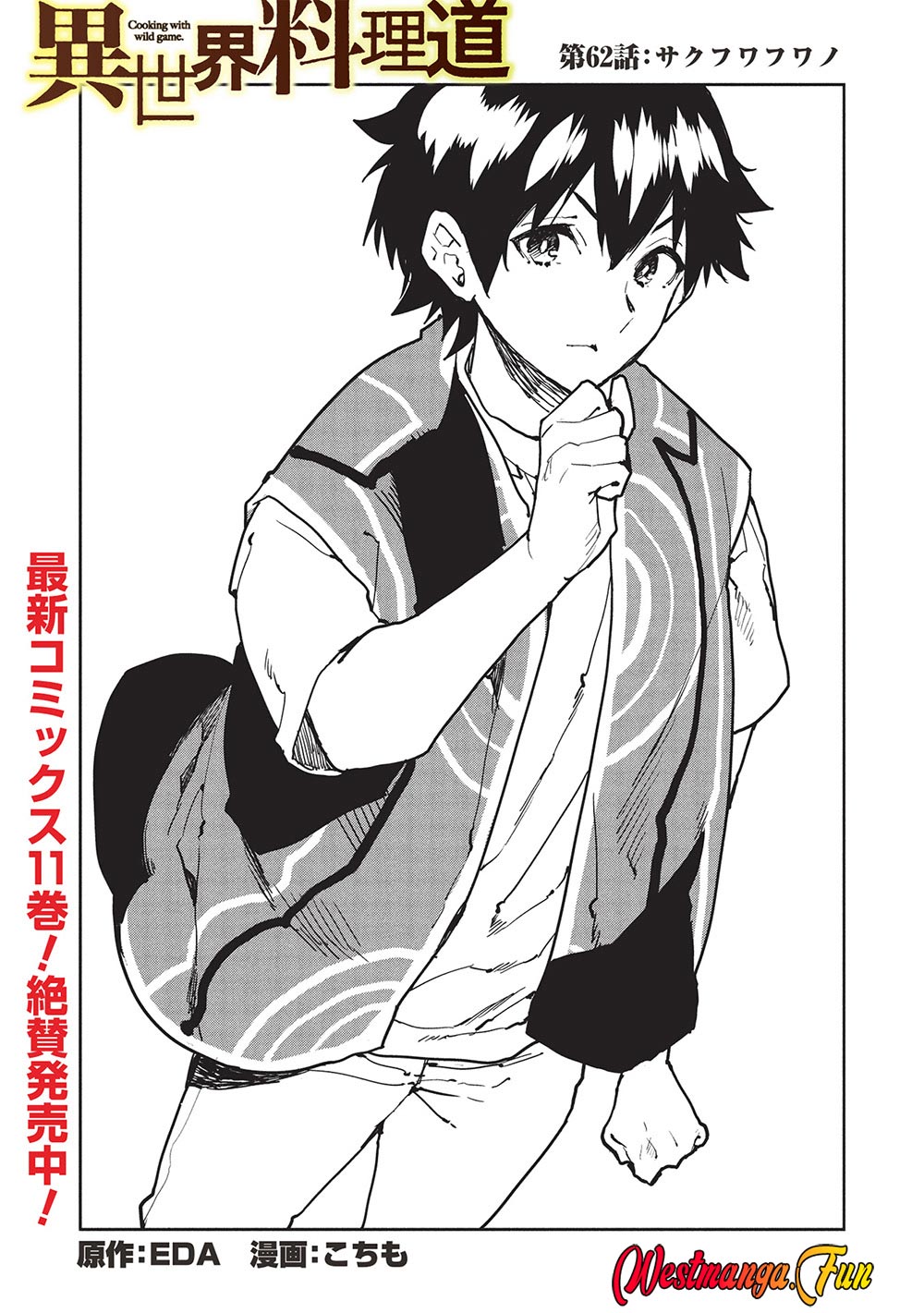 Baca  Isekai Ryouridou Chapter 62 Gambar 2
