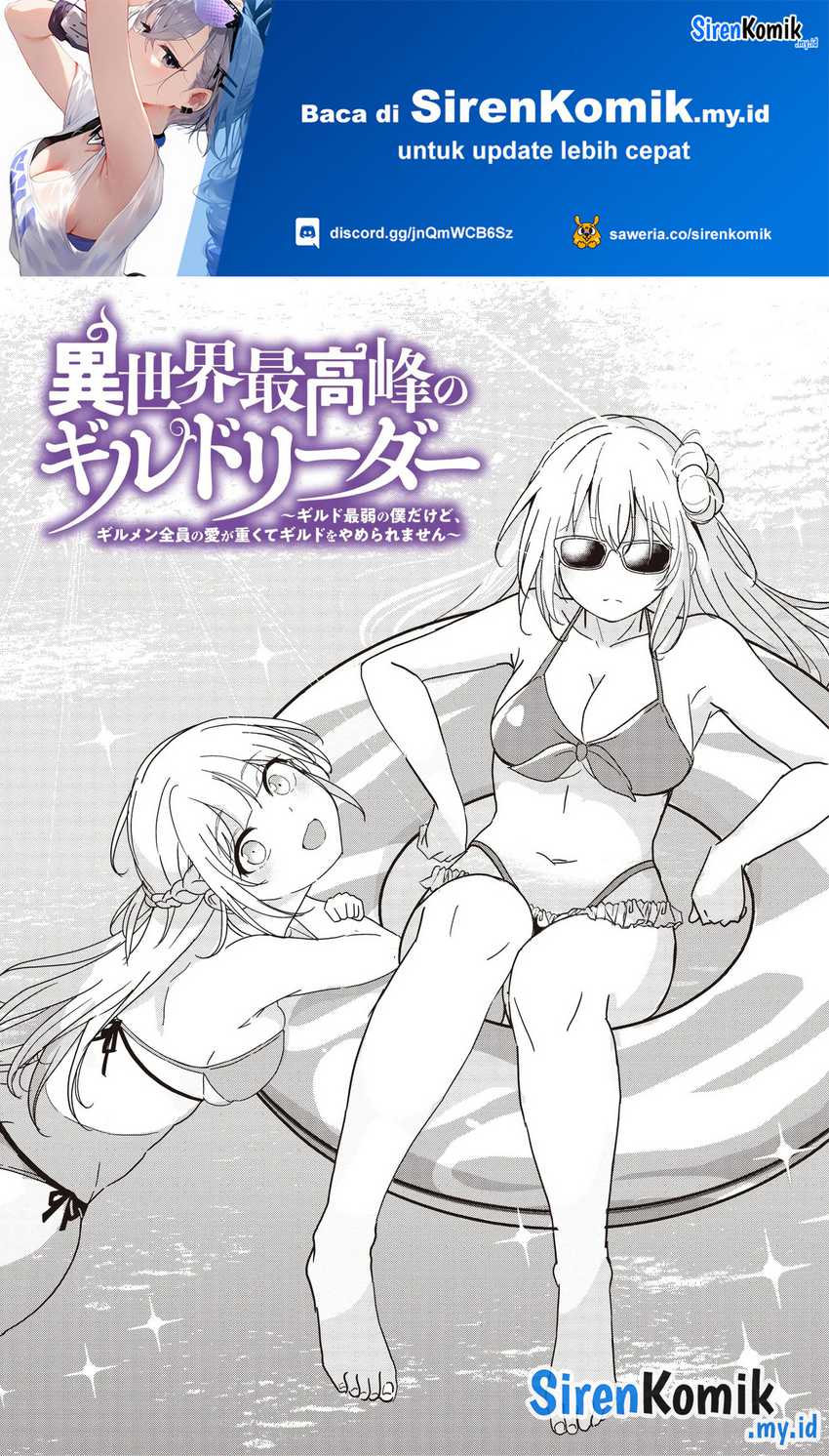 Baca Isekai Saikouhou no Guild Leader Chapter 24 Gambar 2