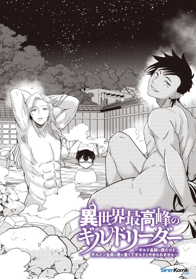 Baca  Isekai Saikouhou no Guild Leader Chapter 25 Gambar 2