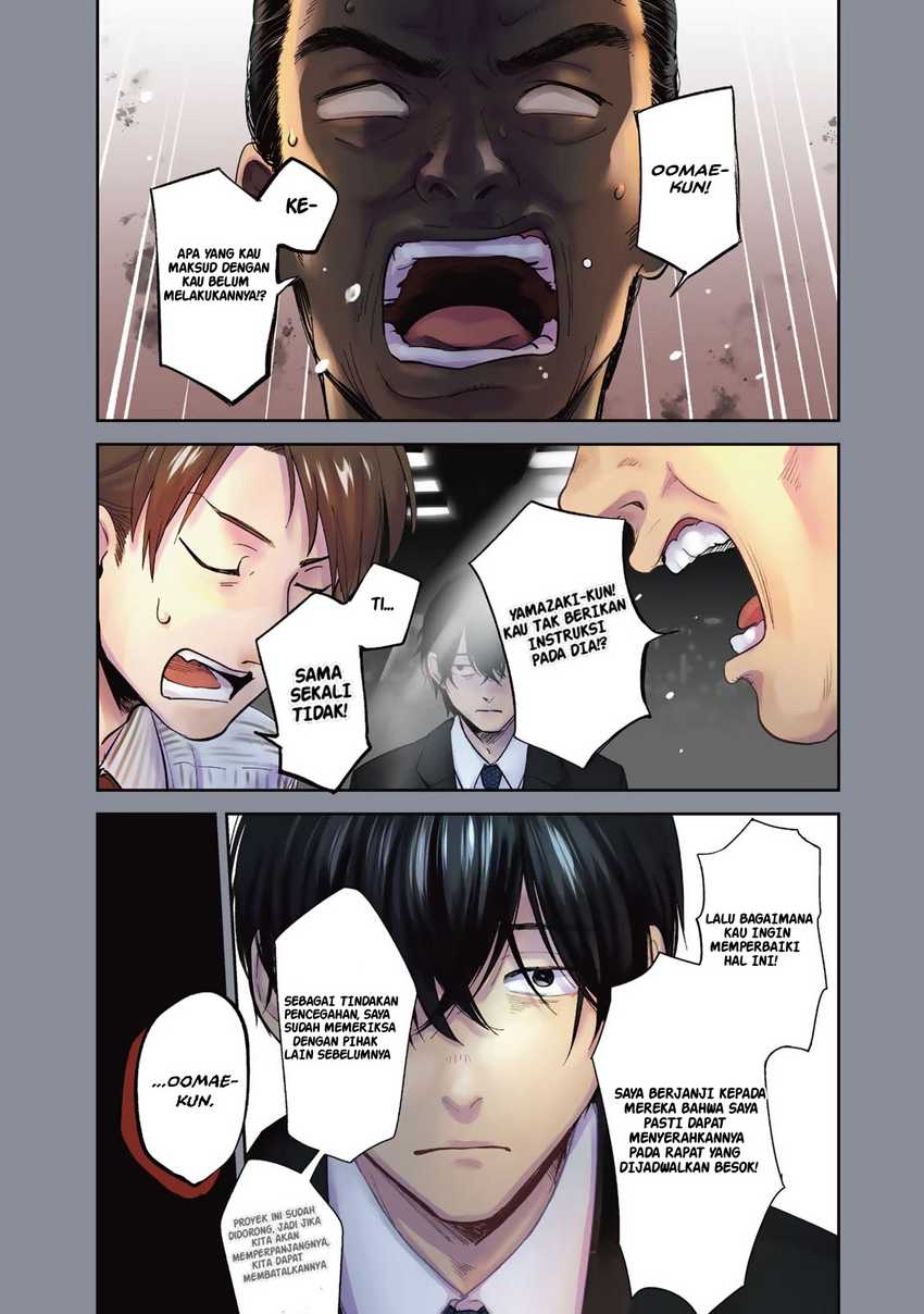 Isekai Shachuuhaku Monogatari – Outrunner PHEV Chapter 1 Gambar 5