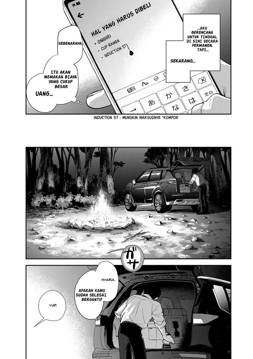 Isekai Shachuuhaku Monogatari – Outrunner PHEV Chapter 2 Gambar 24