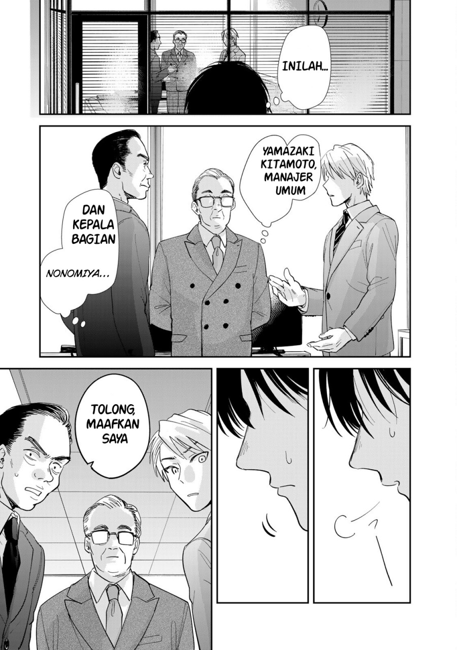 Isekai Shachuuhaku Monogatari – Outrunner PHEV Chapter 3 Gambar 17